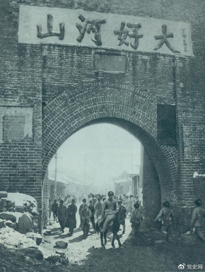 1948年12月24日，人民解放軍攻克張家口。